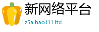 2025新资料免费大全如管家婆中特王中王